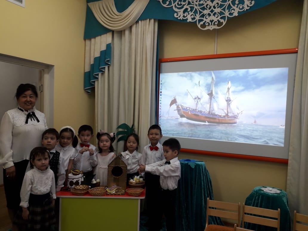 "Теңізге саяхат" аудандық ашық ұйымдастырылған  оқу қызметі