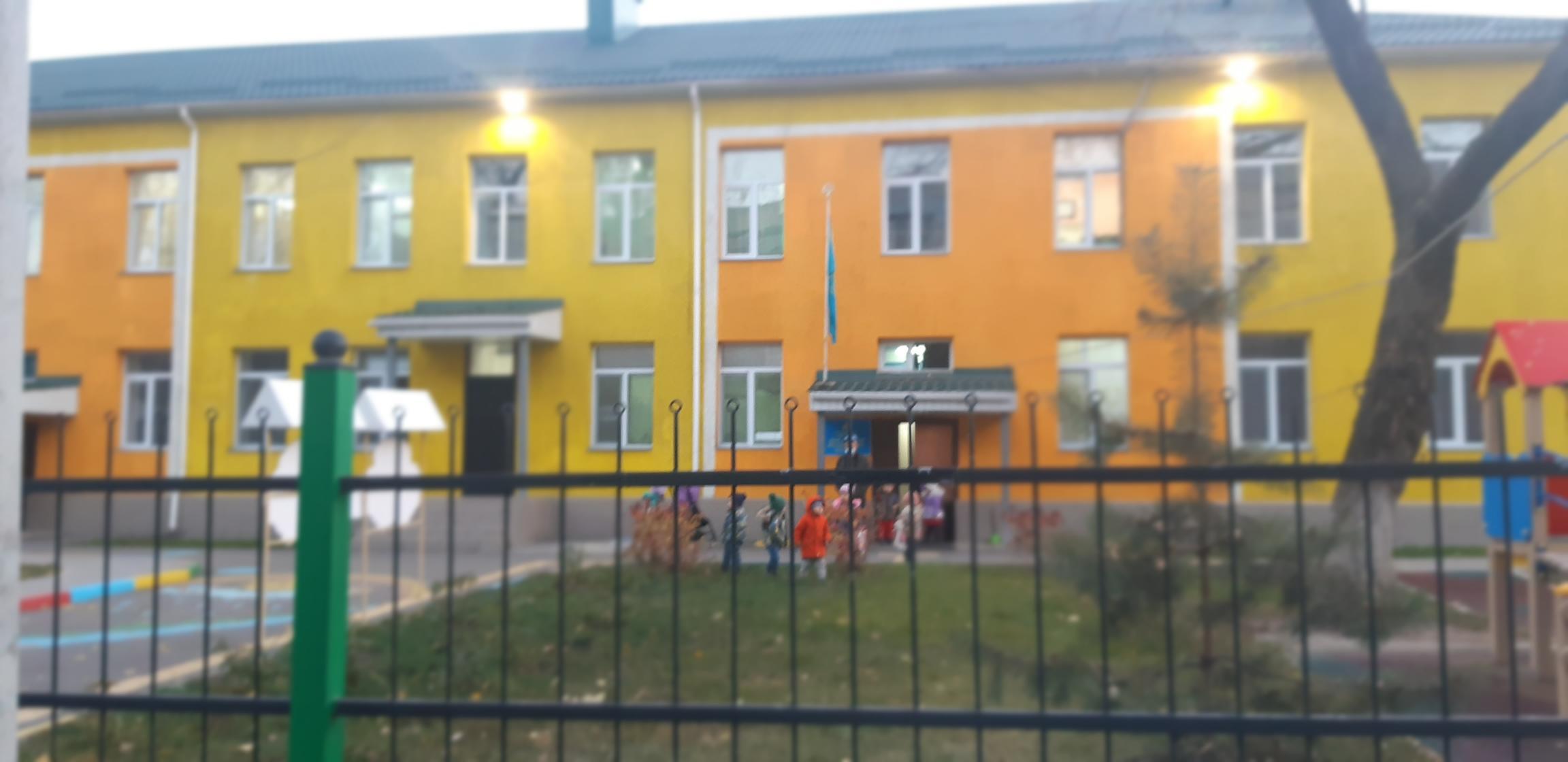 Мекен жайымыз