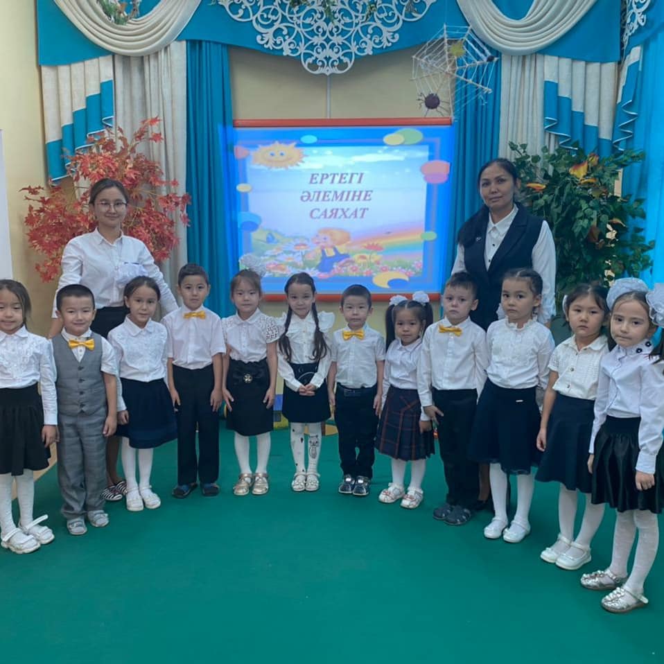 "Ертегілер әлеміне саяхат" Аудандық ашық оқу қызметі.