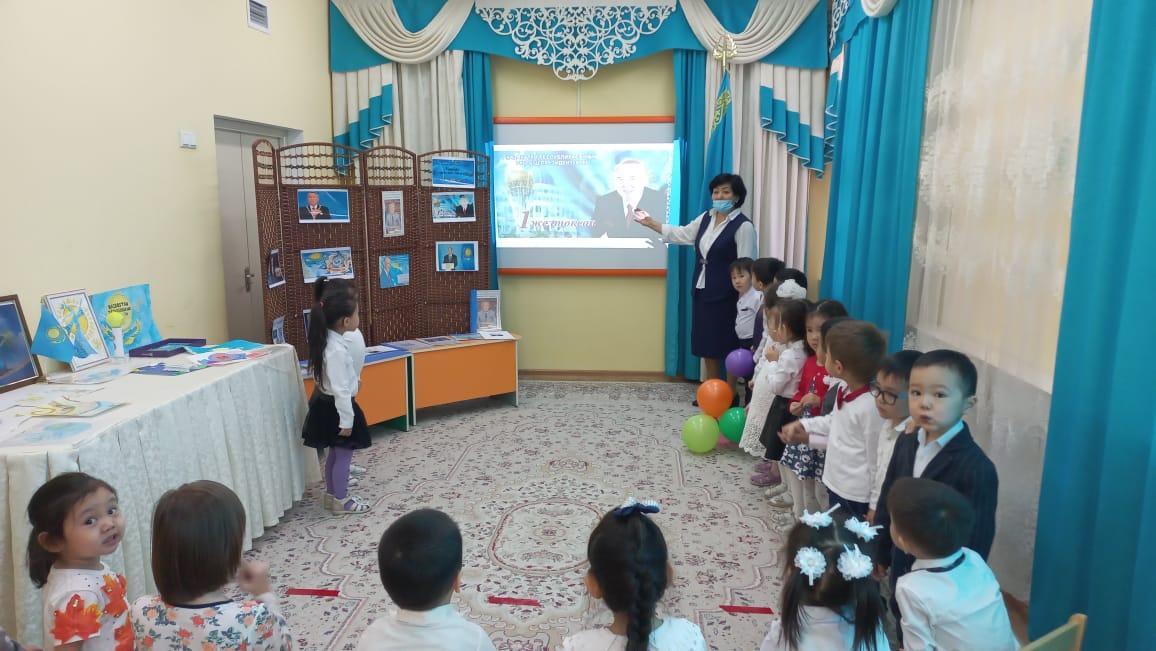 "Тәуелсіздік және Елбасы"