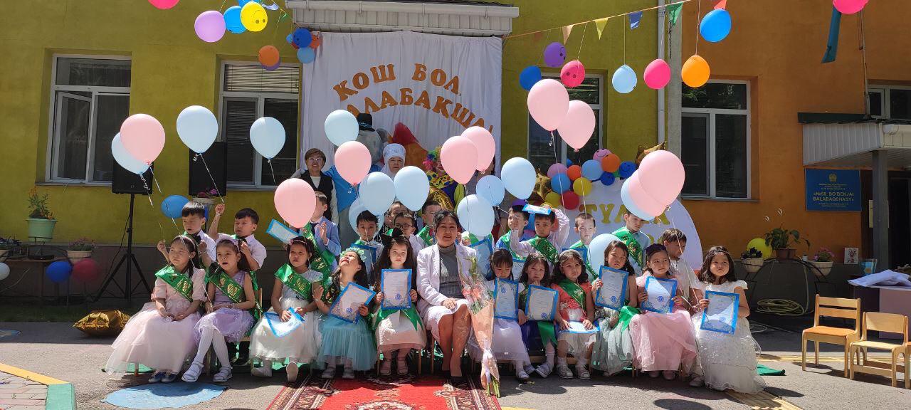Балабақшамен қоштасу сәті