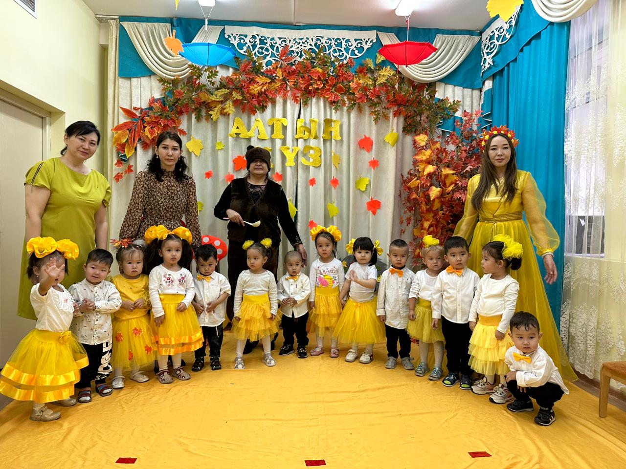31.10.2023ж. кіші "Күншуақ" тобының алтын күз ертеңгілігінен естелік Тәрбиешілер: Кусайынова А.Б. Турсунова А.А. Музыка жетекшісі: Шәріпов Ғ.И.