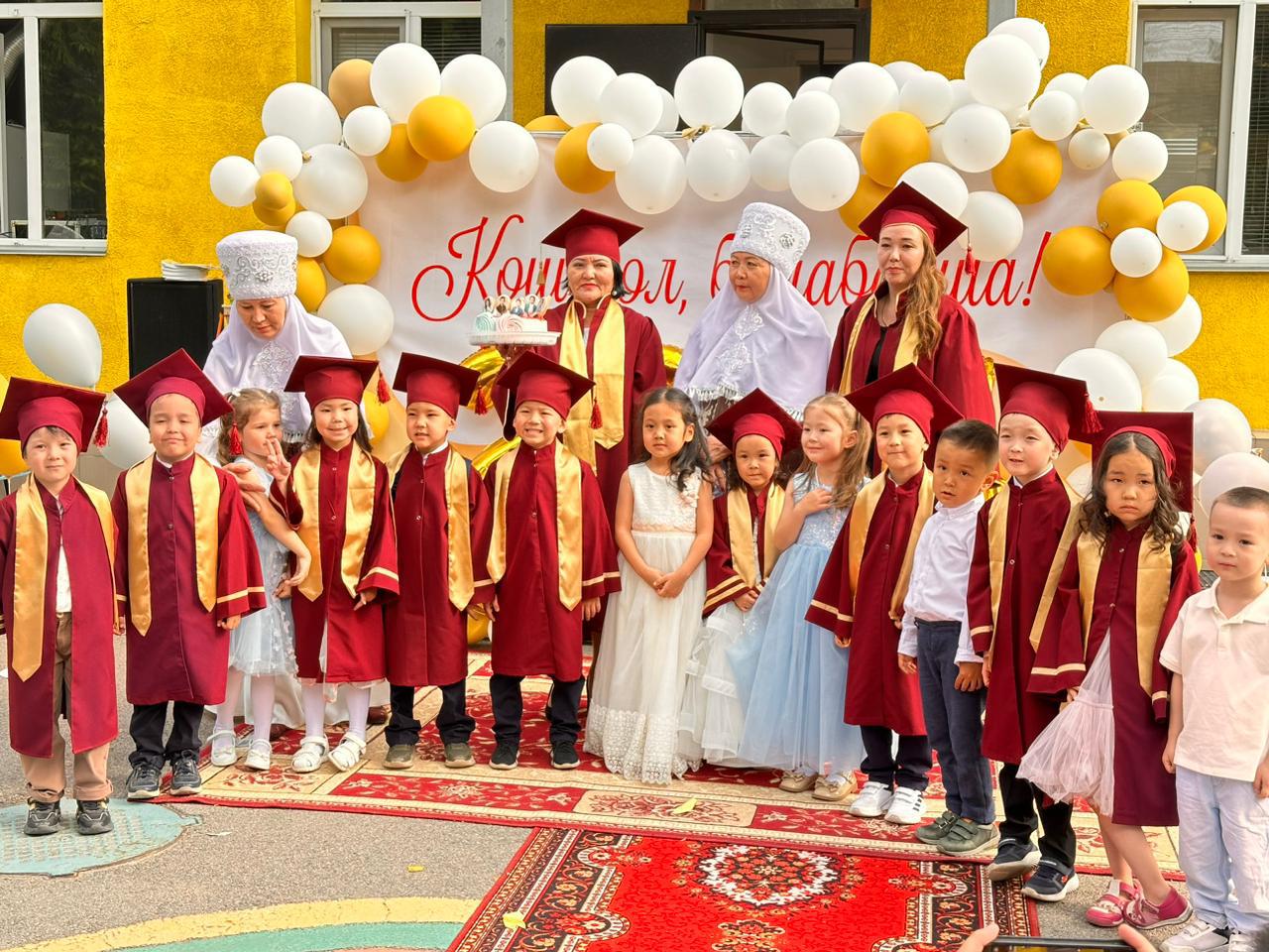 Тұлпар" тобы бүлдіршіндері балабақшамен қоштасу кеші