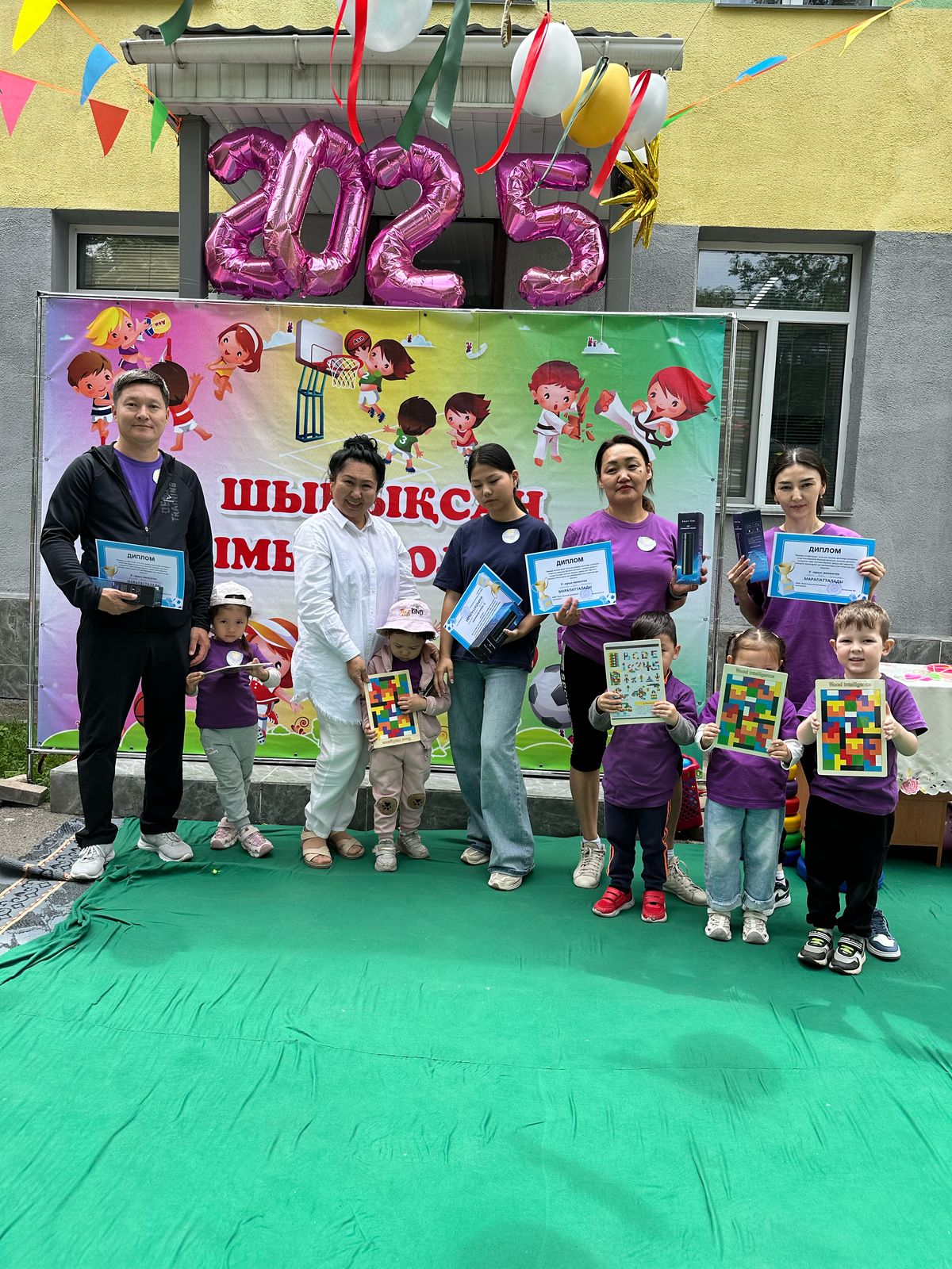 Ата-аналармен спорттық ойын